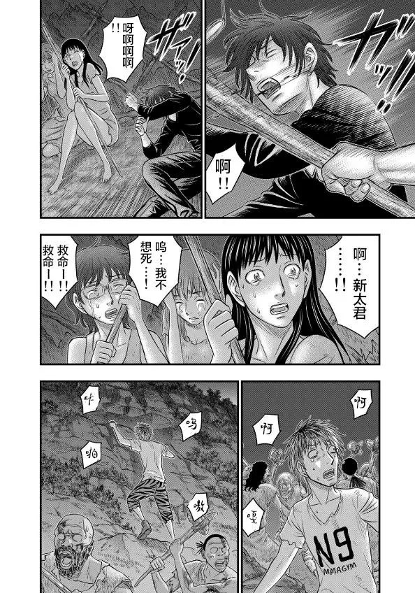 第37话