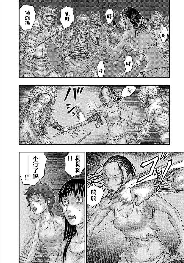 第37话