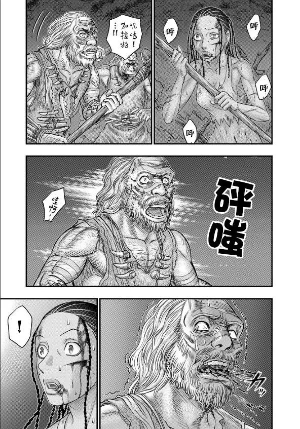 第37话
