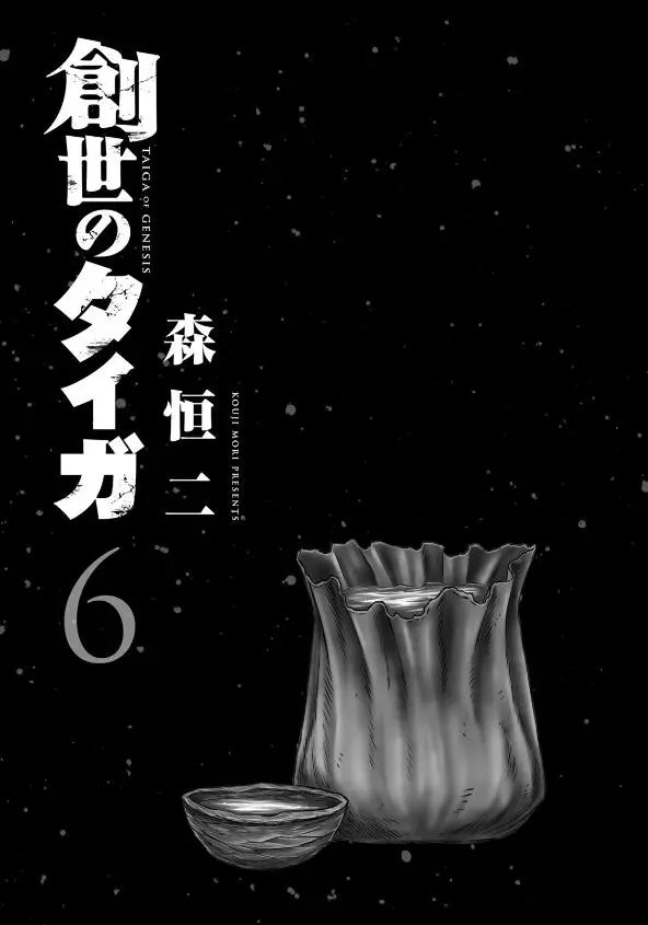 第46话