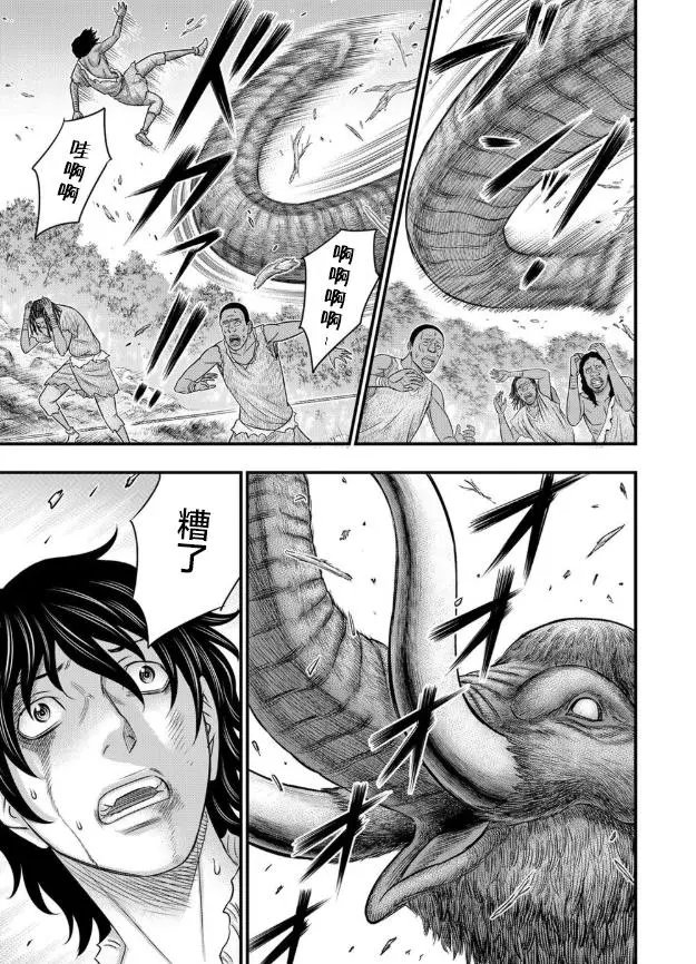 第46话