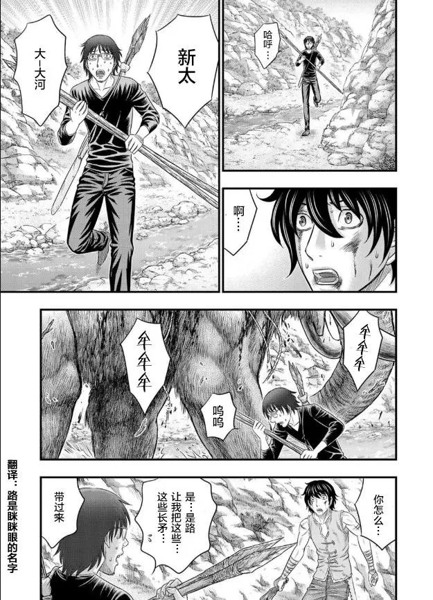 第47话