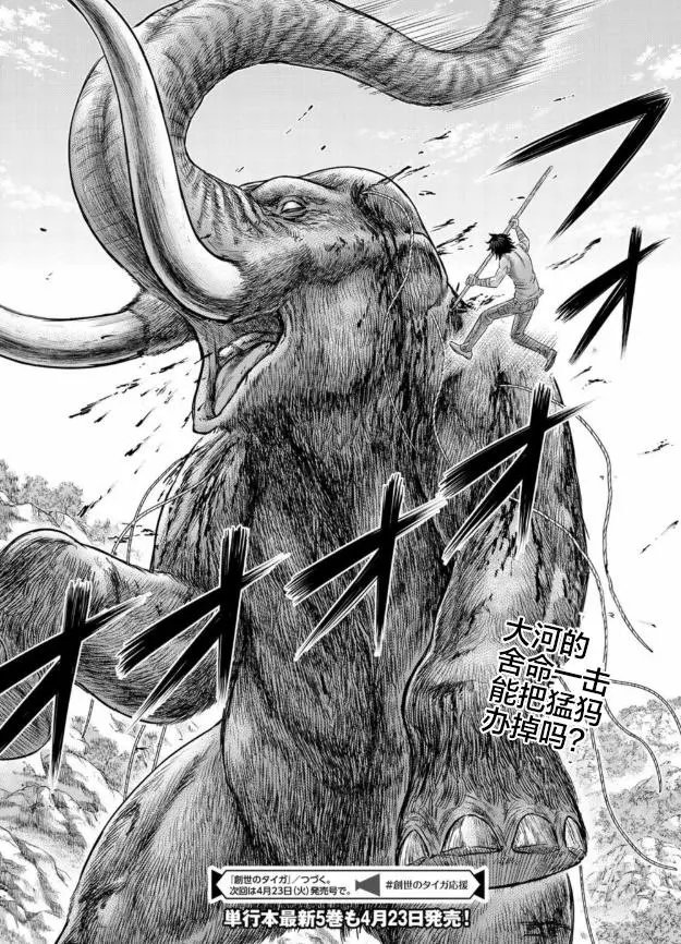 第47话