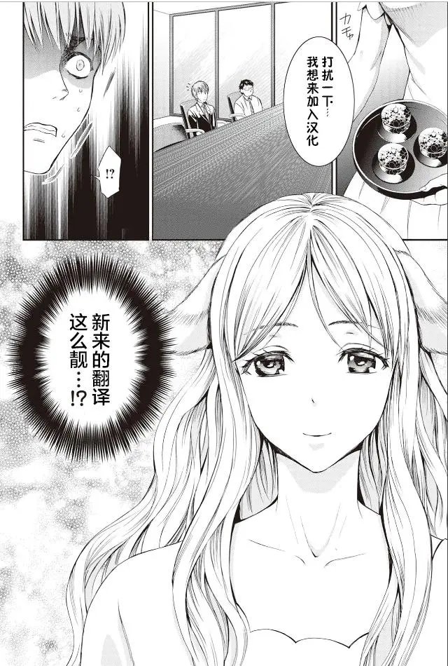 第47话