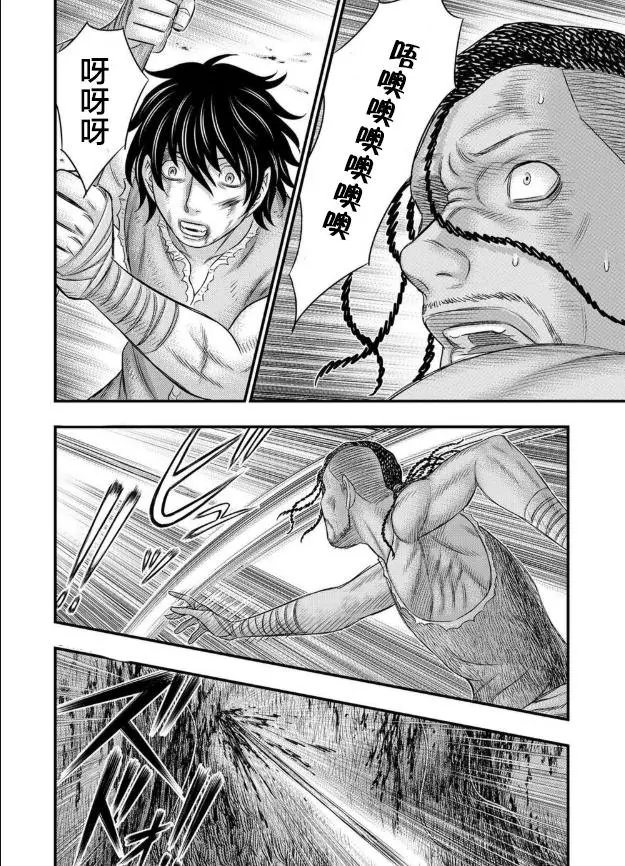 第48话