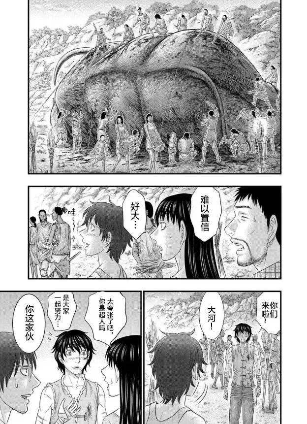 第48话