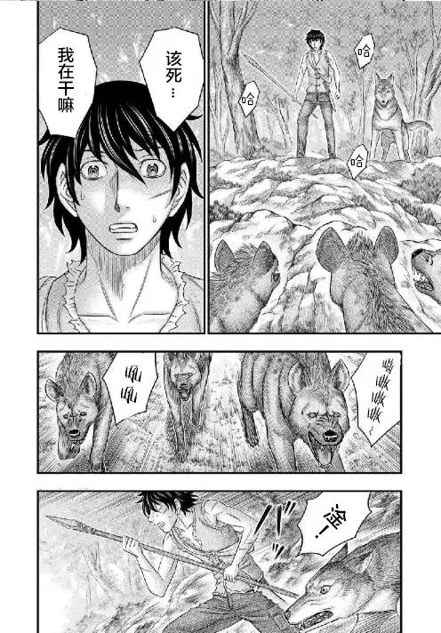 第50话