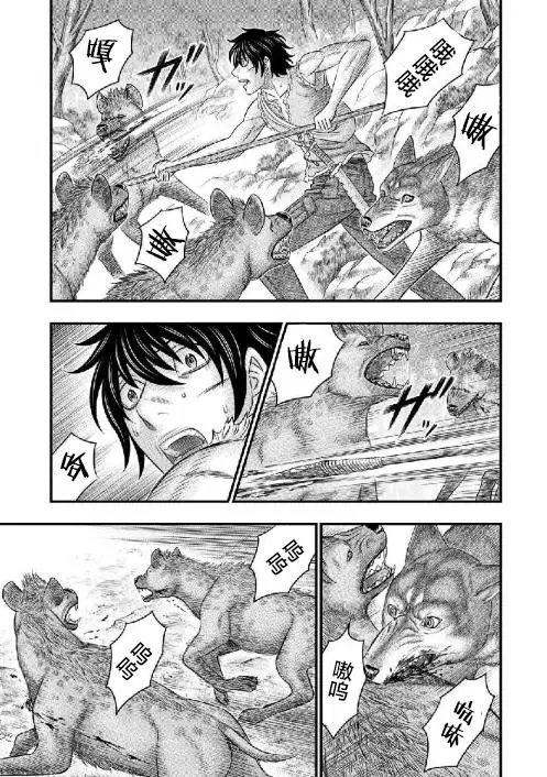 第50话