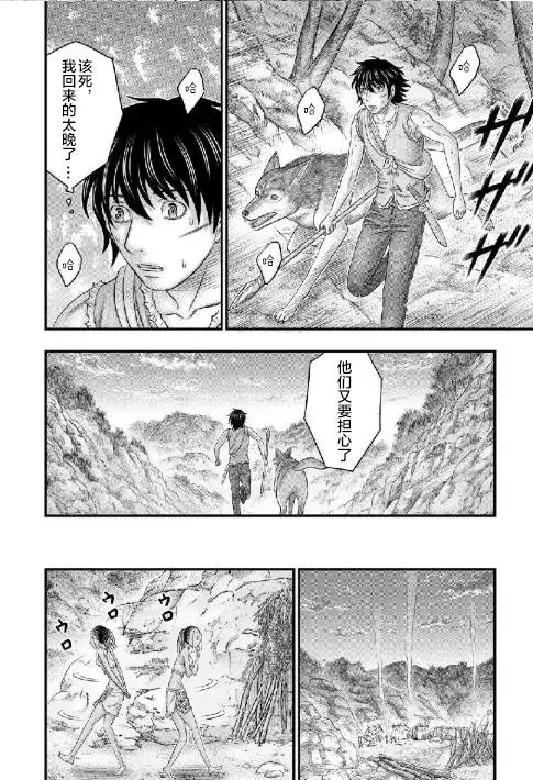 第50话