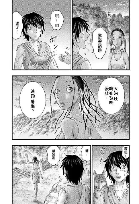 第50话