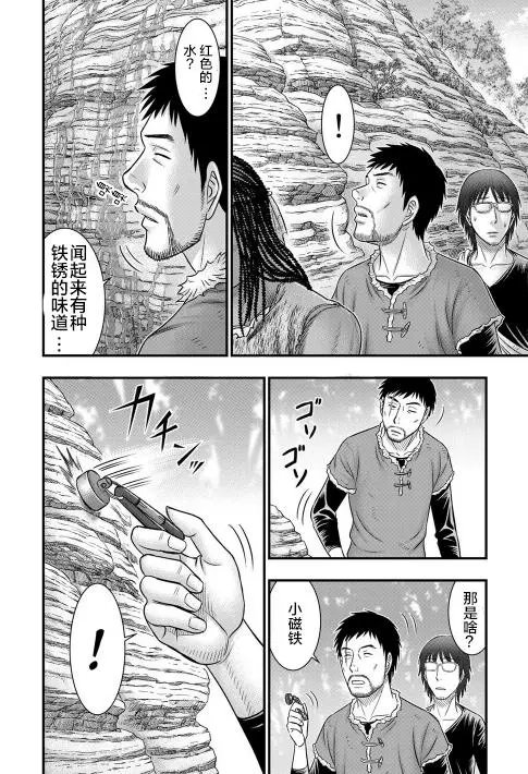 第51话