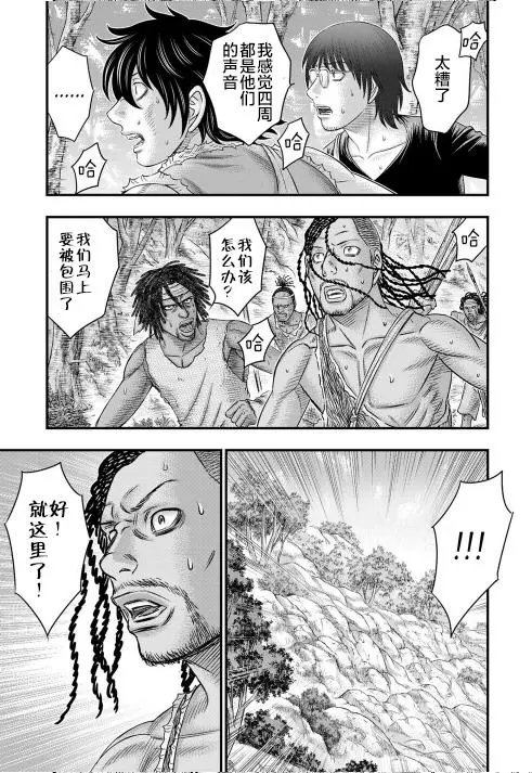 第52话
