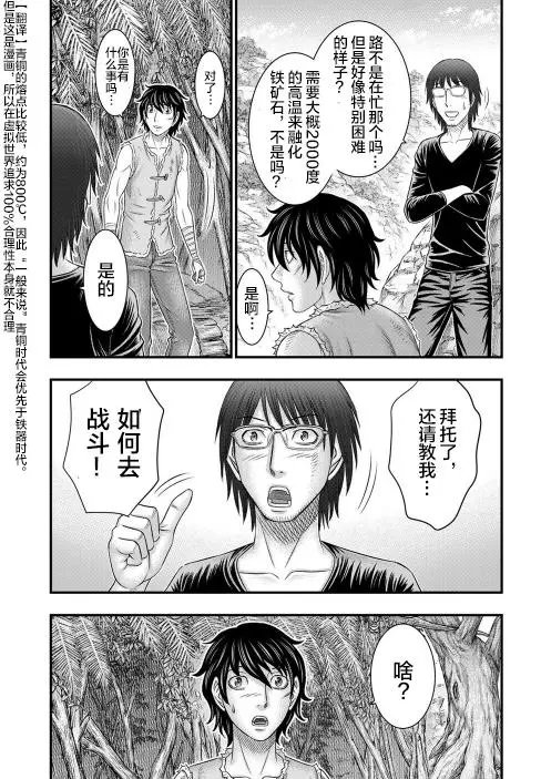 第52话