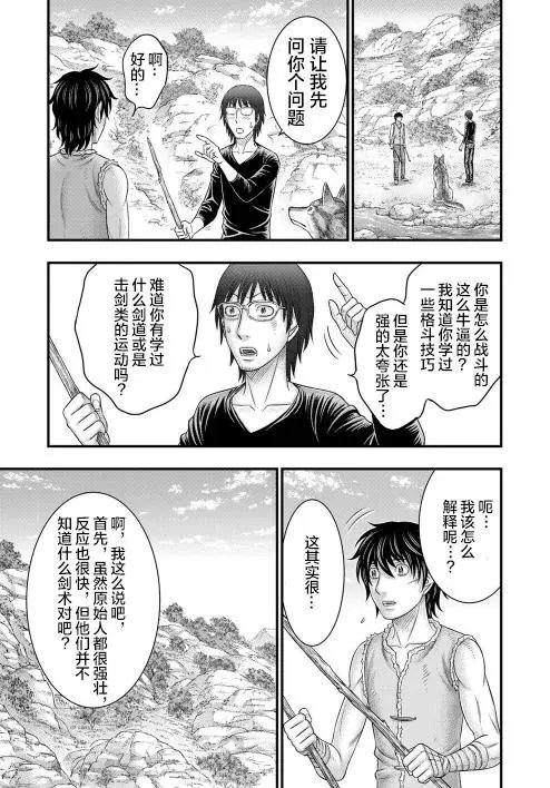 第52话