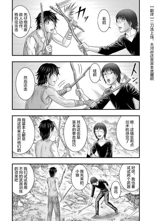 第52话
