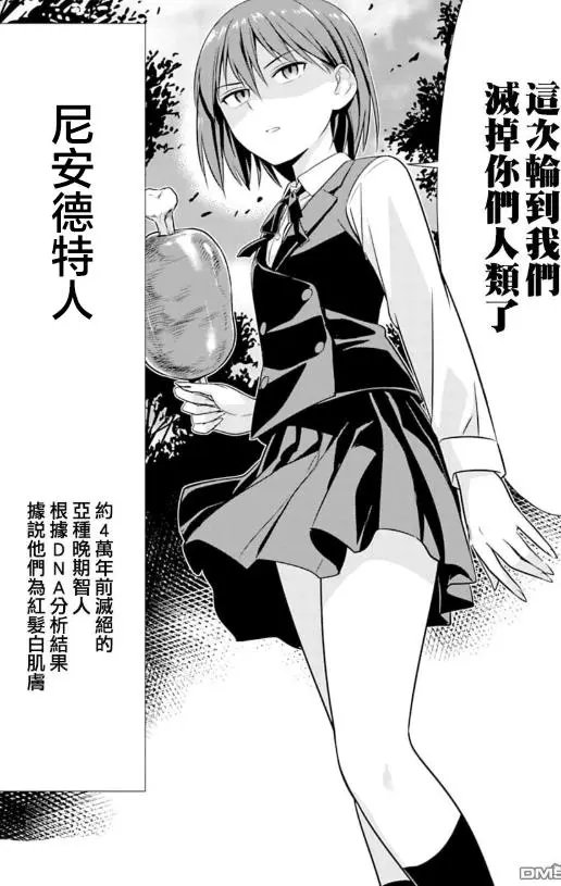 第52话