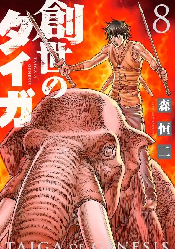 第52话