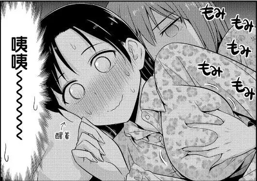 第54话