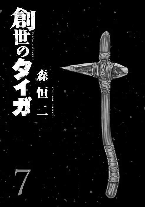 第55话