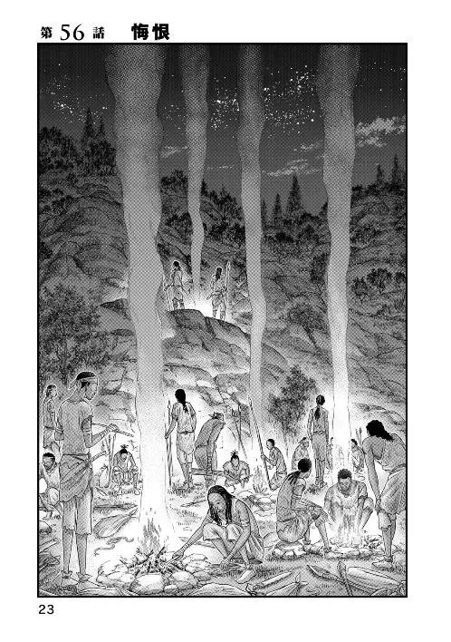 第56话