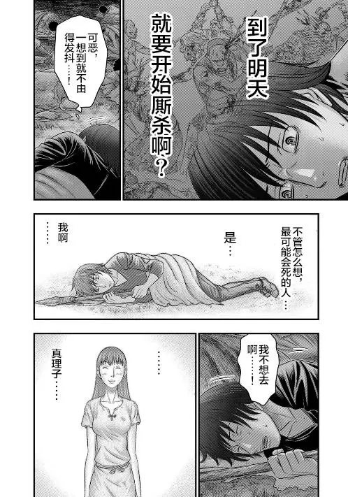 第56话