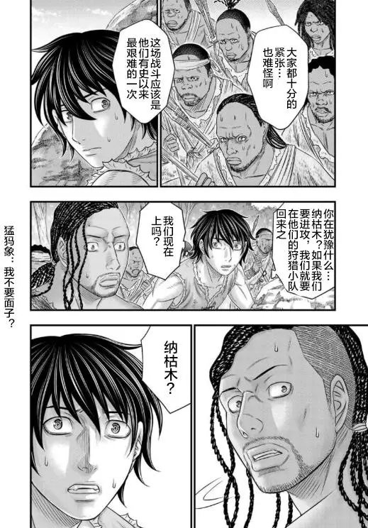 第57话