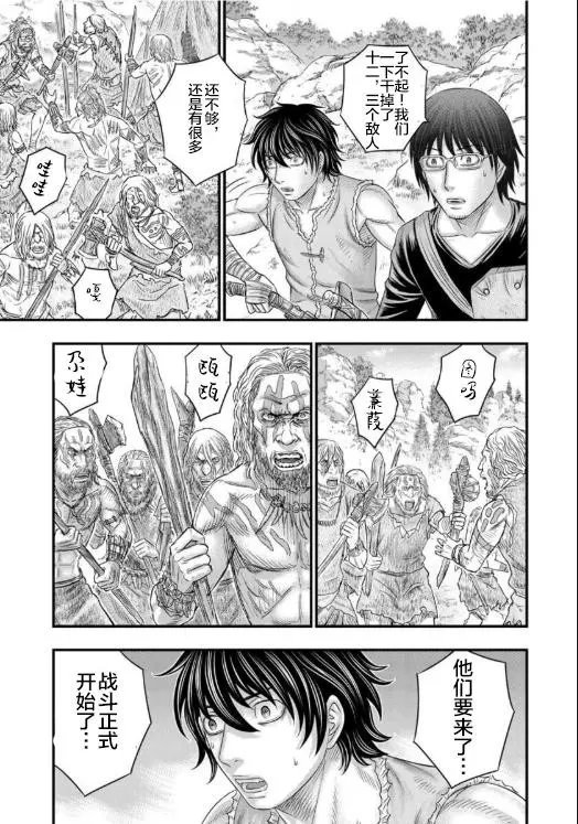第57话