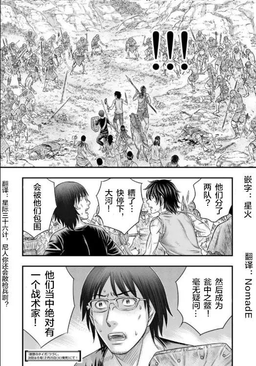 第57话