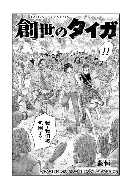 第58话