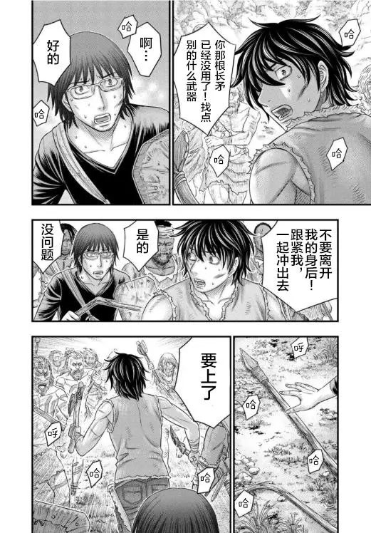 第58话