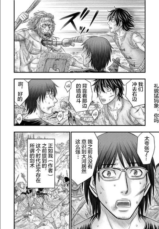 第58话