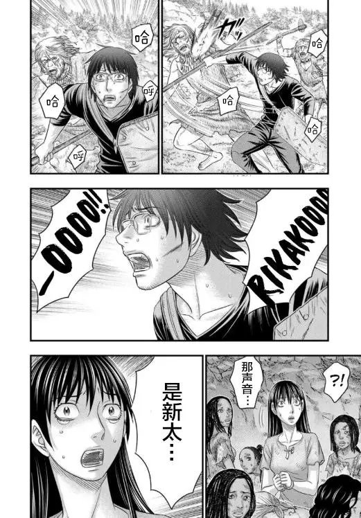 第58话