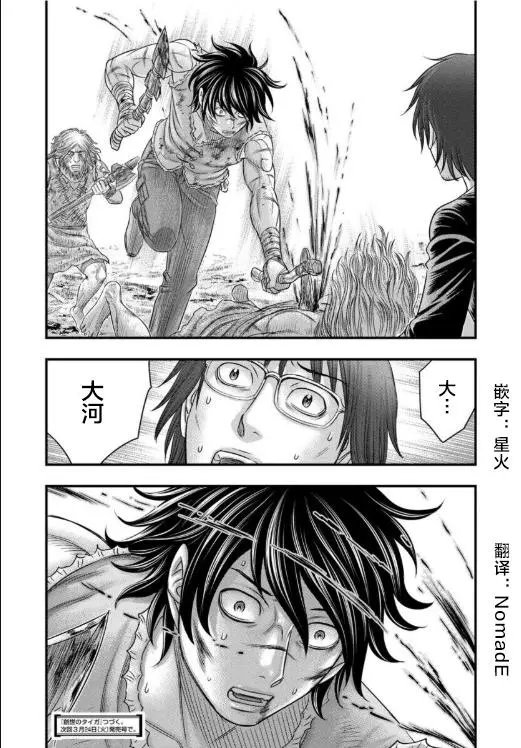 第58话