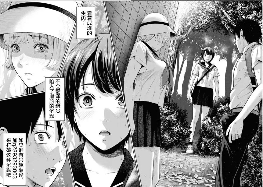 第58话