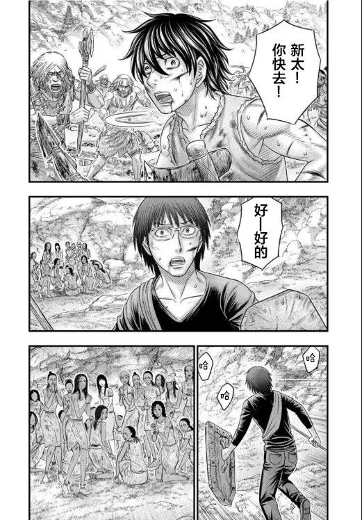 第59话