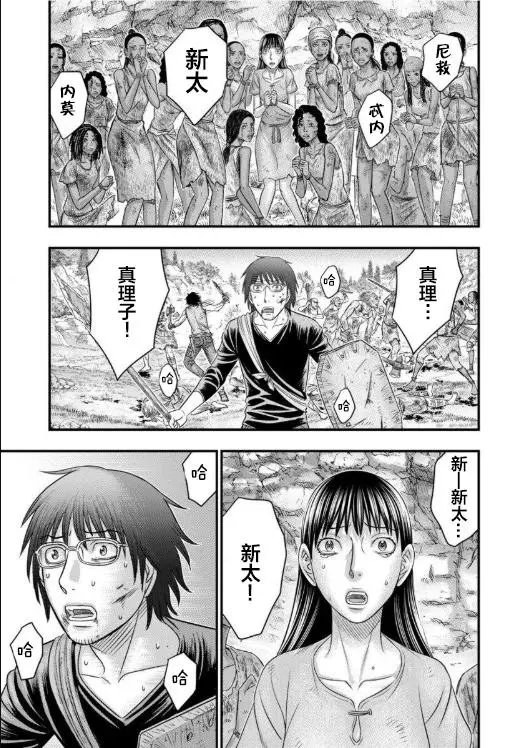 第59话