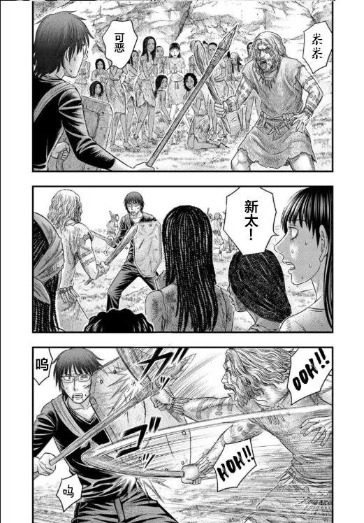 第59话
