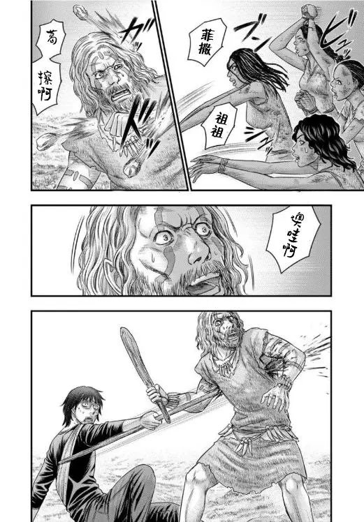 第59话