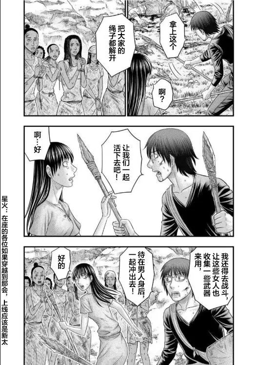 第59话