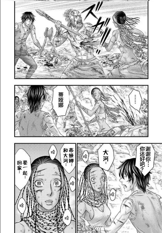 第59话