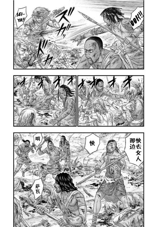 第59话