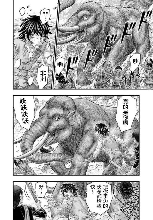 第60话