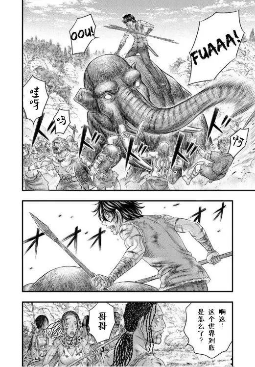 第60话