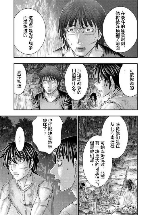 第61话