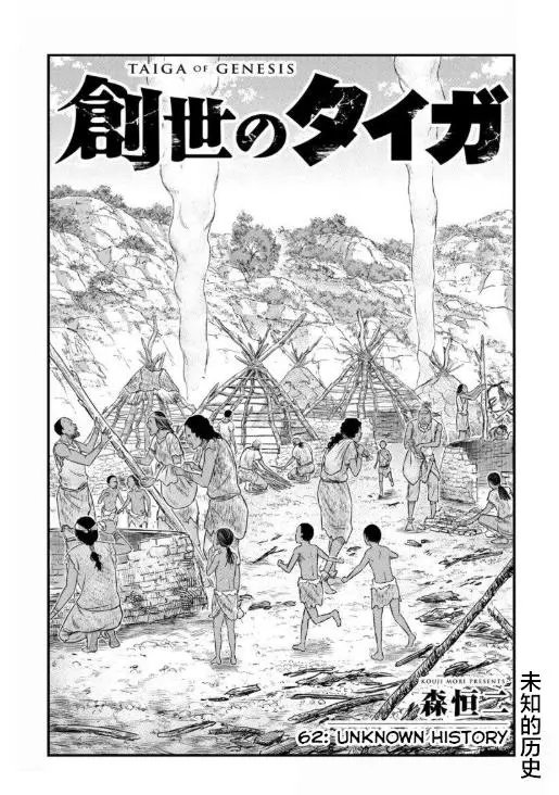 第62话