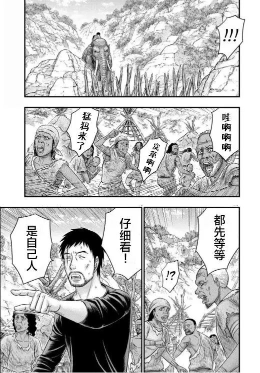 第62话