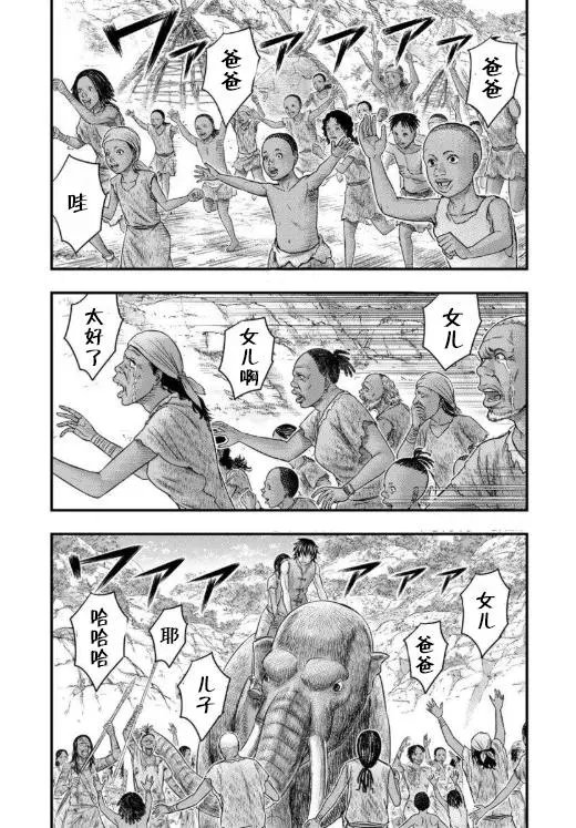 第62话
