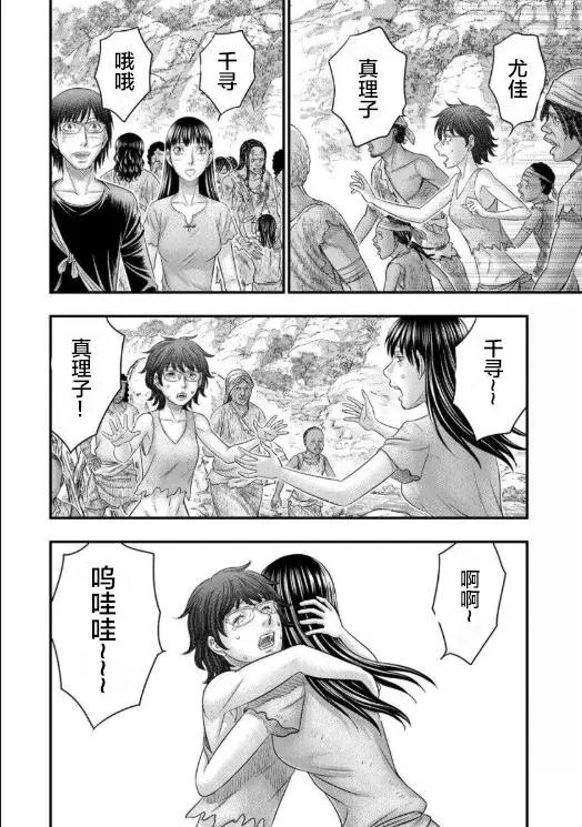 第62话
