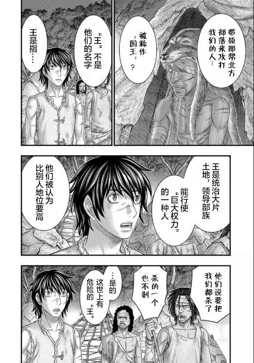 第62话