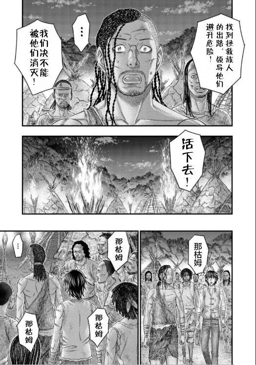 第62话